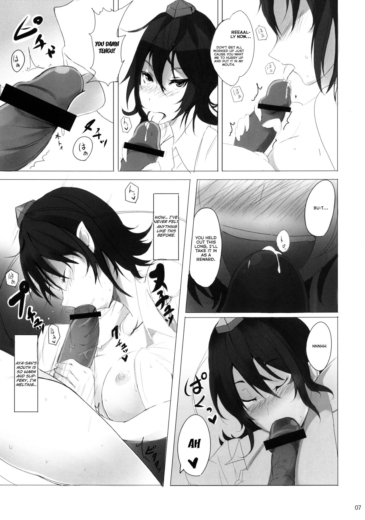 Natsu Tengu Moriawase page 7 full