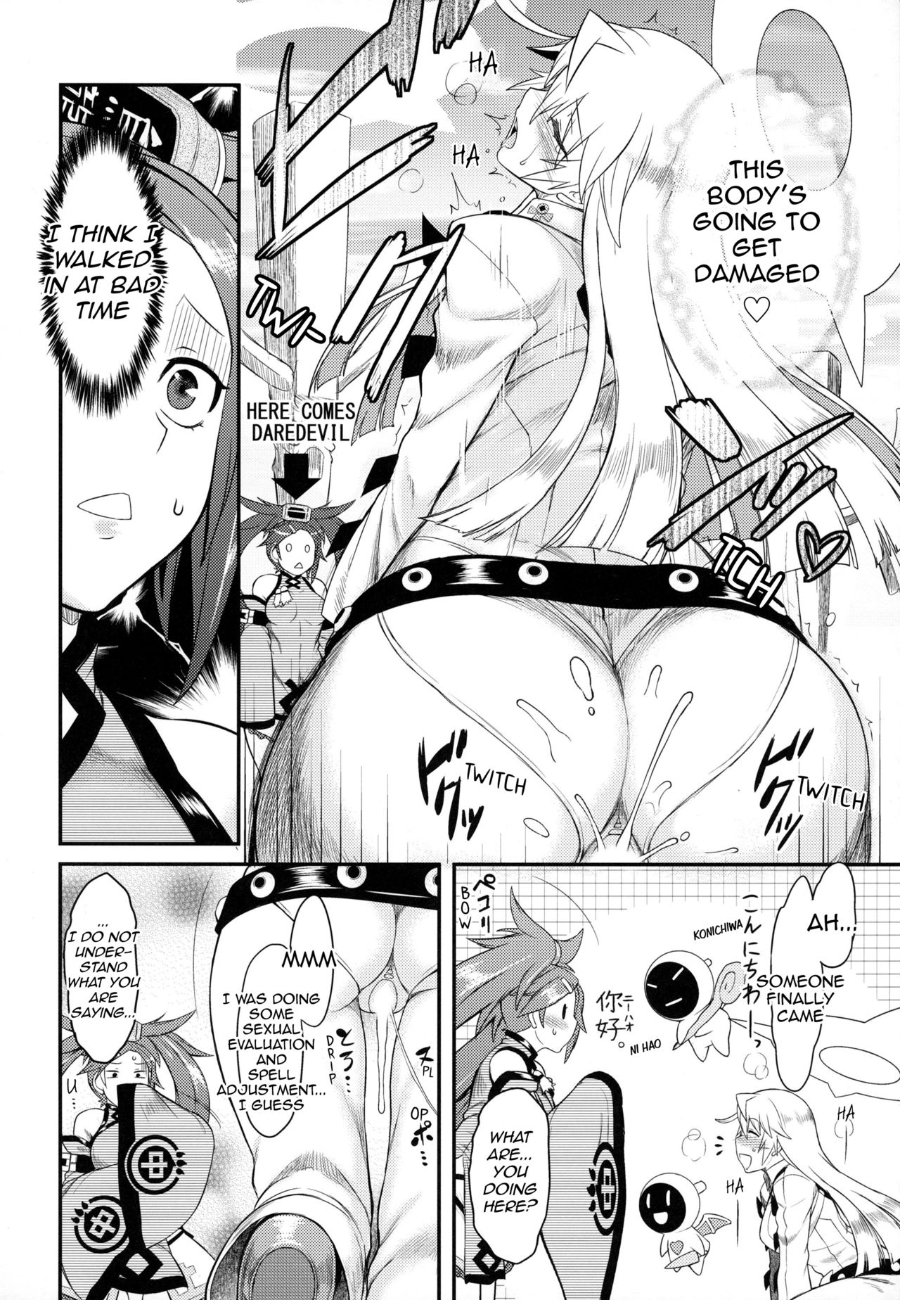 Shiri Otome  Jack O Contribution page 6 full