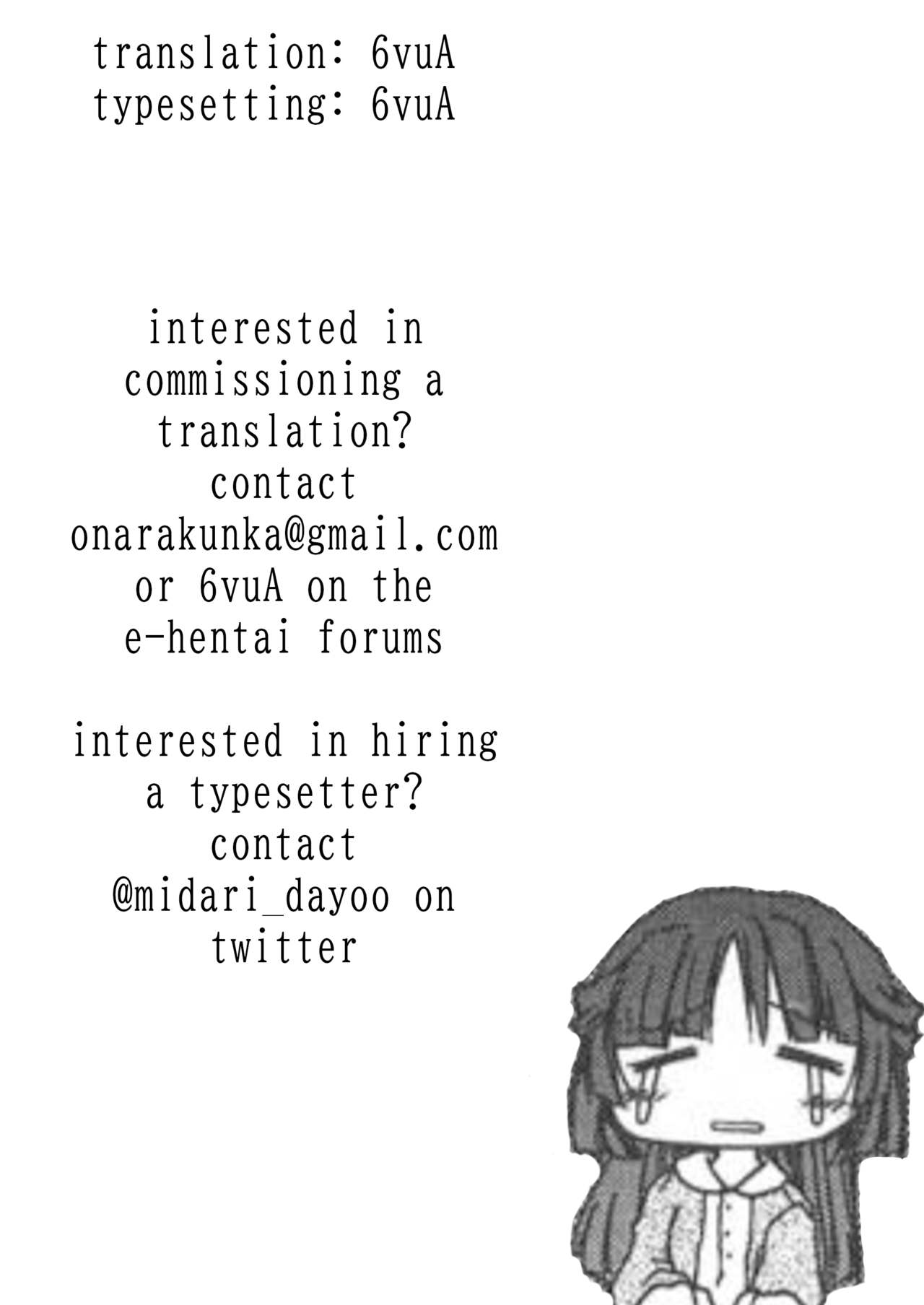 Shiri Otome  Jack O Contribution page 9 full