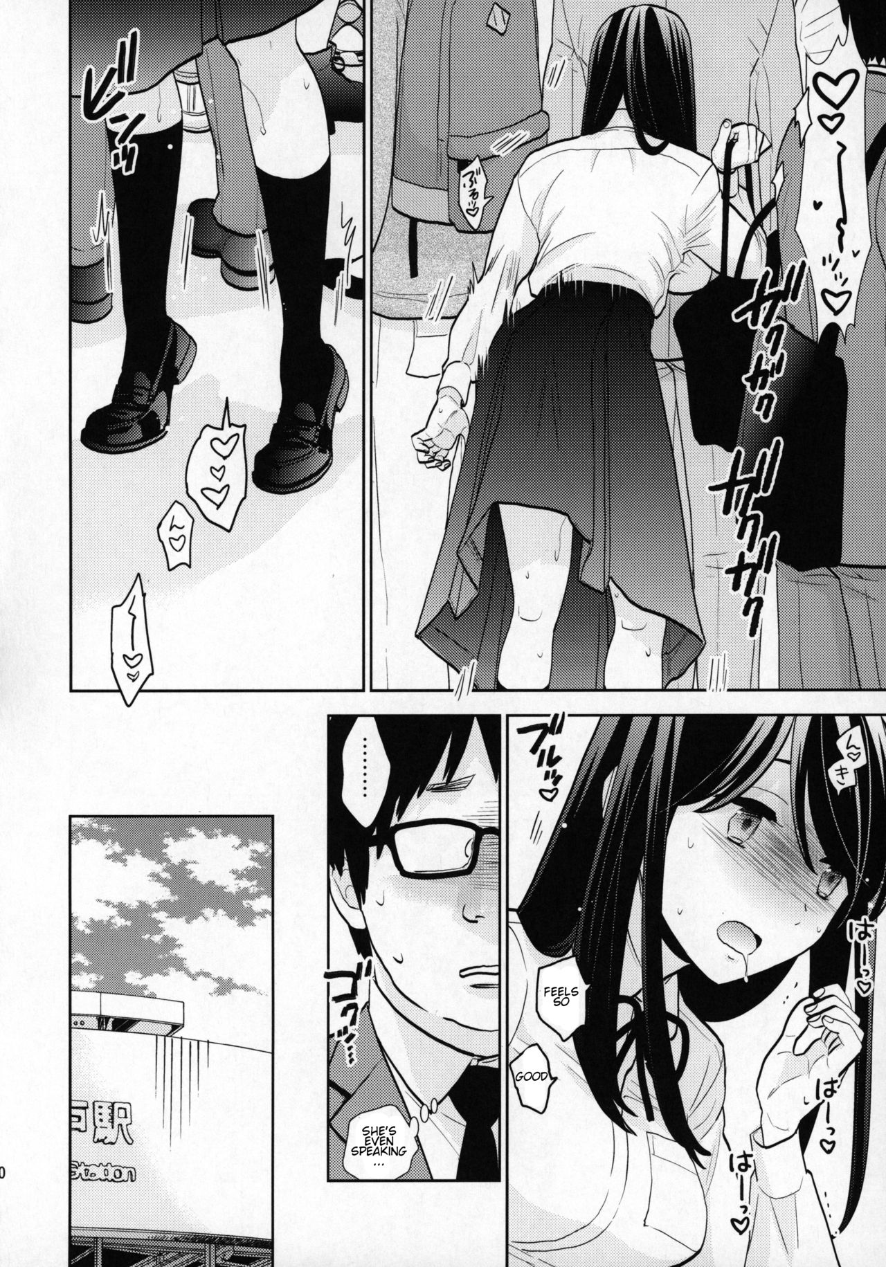 Kyodou Fushin Joshi page 9 full