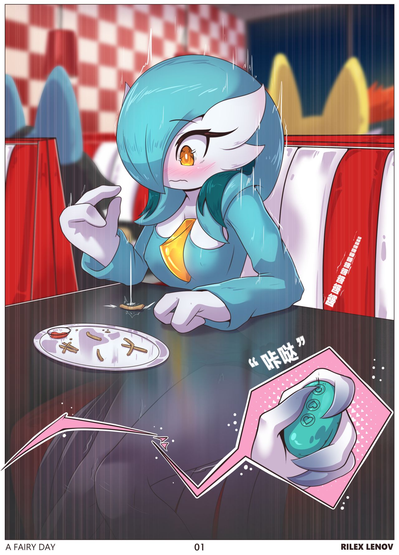 A Fairy Day page 1 full