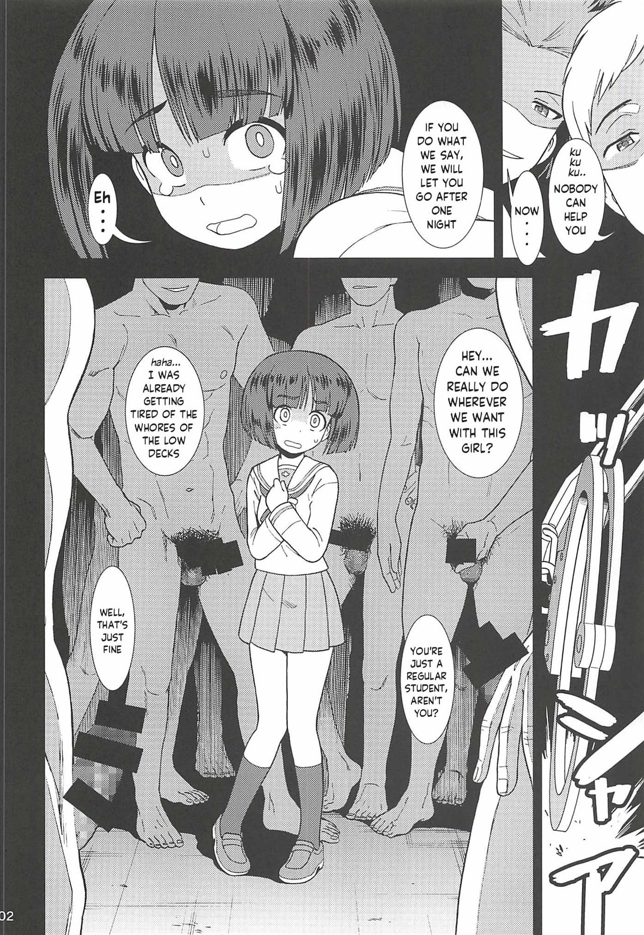 Bihin Sodoko | Equipment Sodoko page 3 full