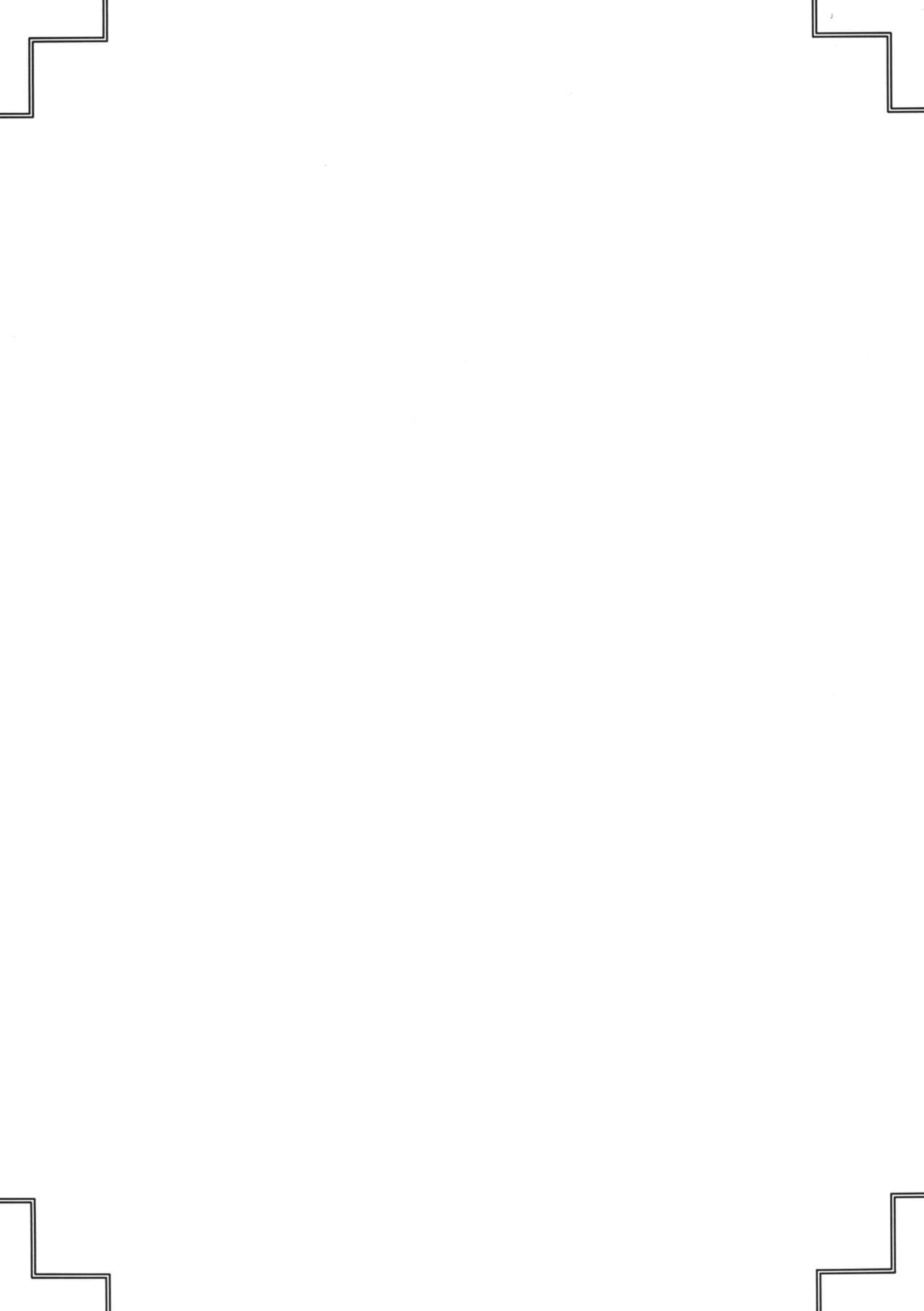 Reizoku 2 page 2 full