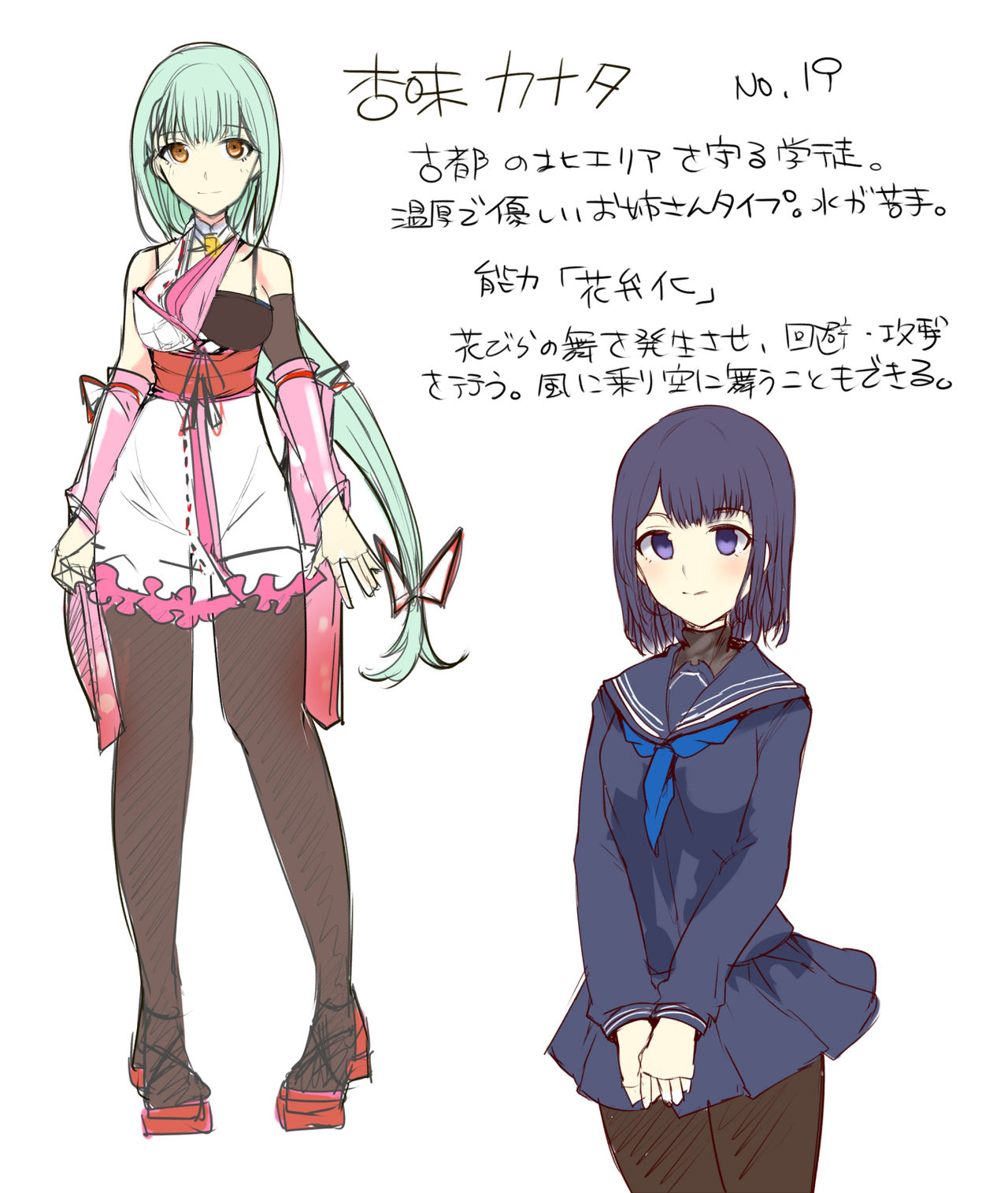 Majutsu Gakuto Komari 3 page 4 full