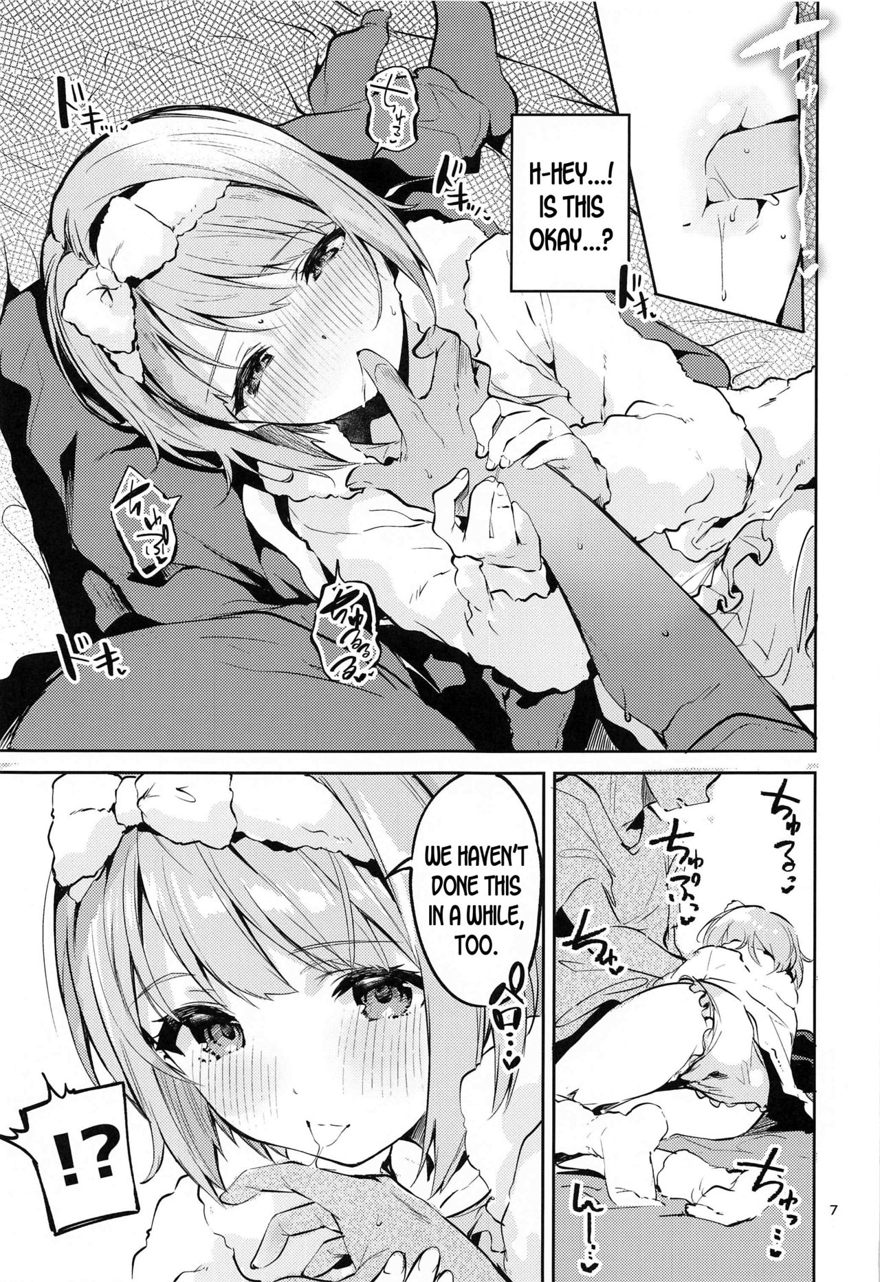 Kawaii Kinshi page 6 full