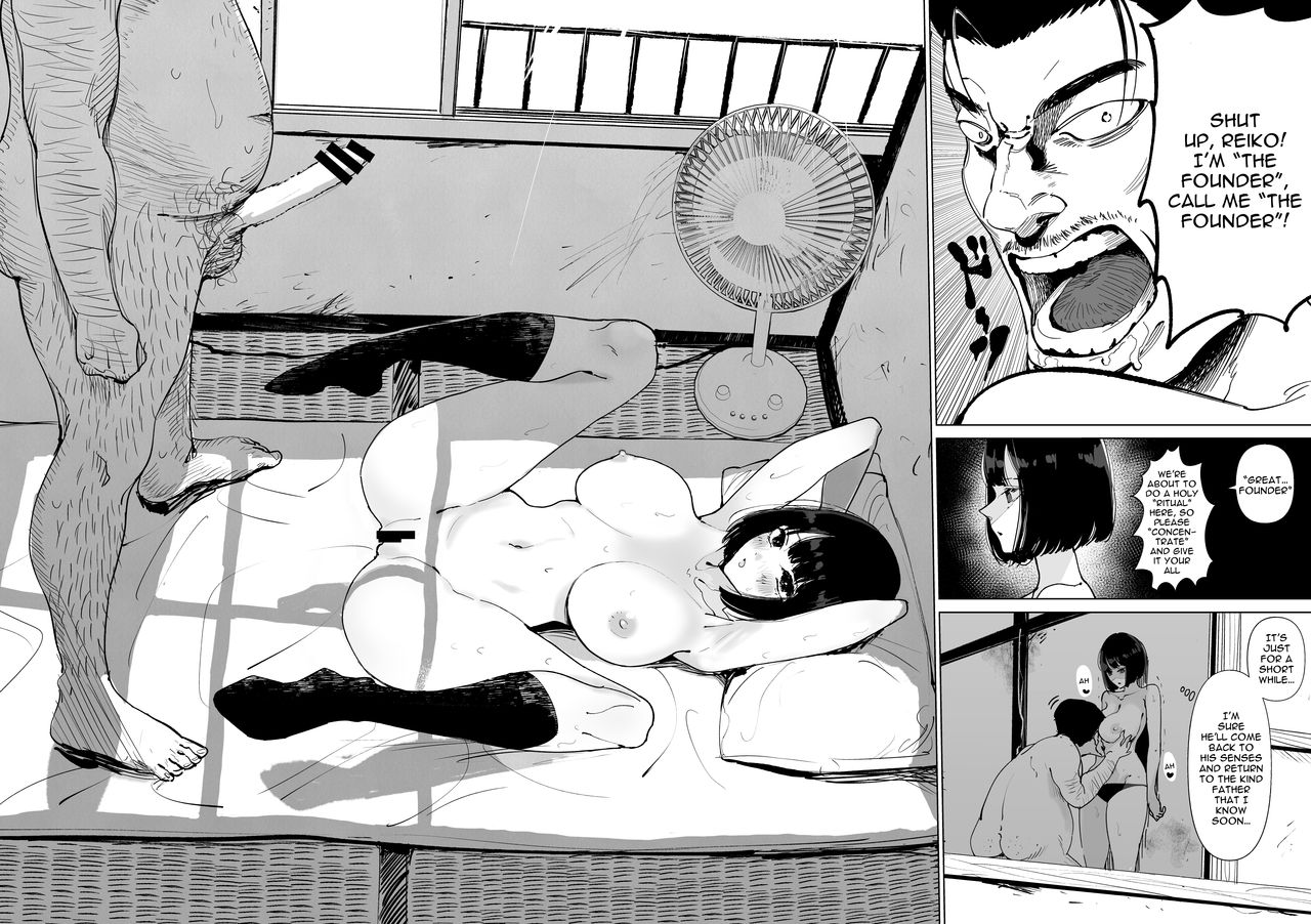 Youfu ni Okasareru... | Getting Fucked By My Foster Dad page 3 full