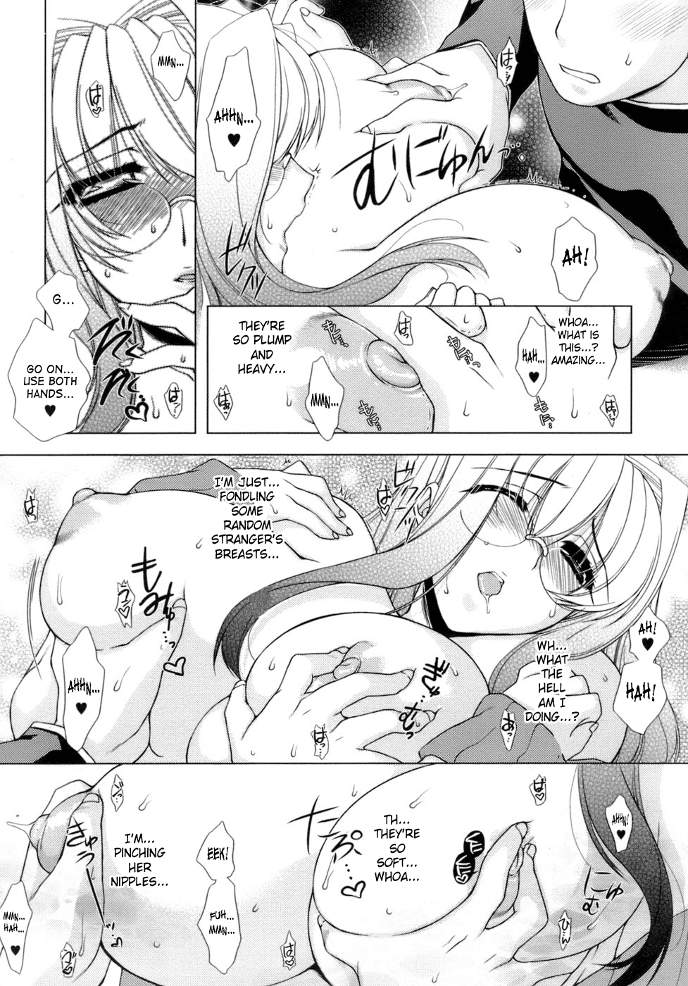 Sweet³ Room page 9 full