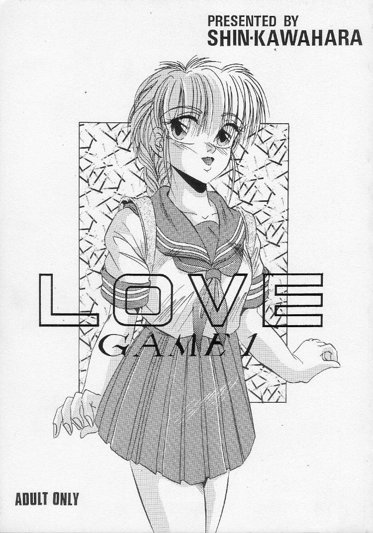 Love Game page 1 full