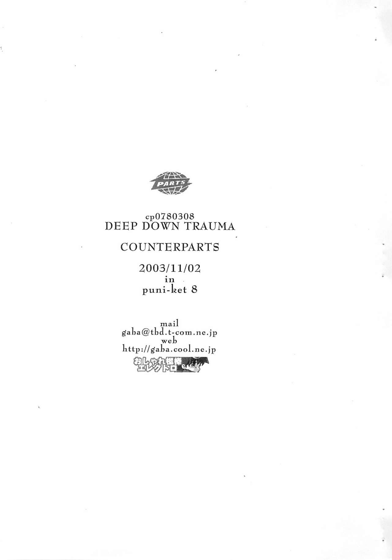 DEEP DOWN TRAUMA page 9 full