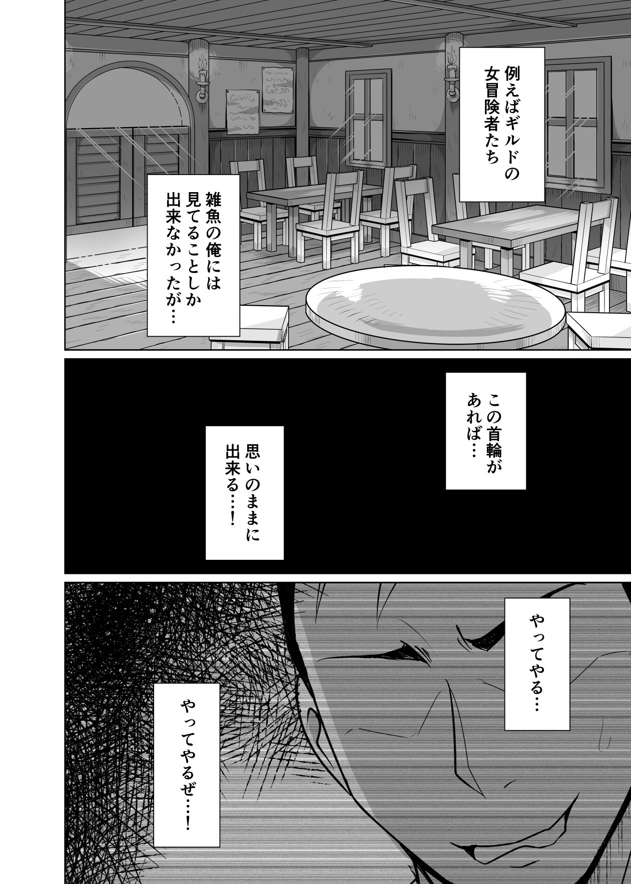 Ningyouka no Kubiwa: Onna Majutsushi Hen page 4 full