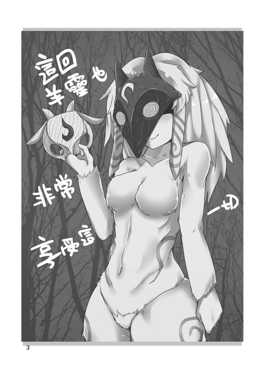 How does hunger feel? 2 page 3 full