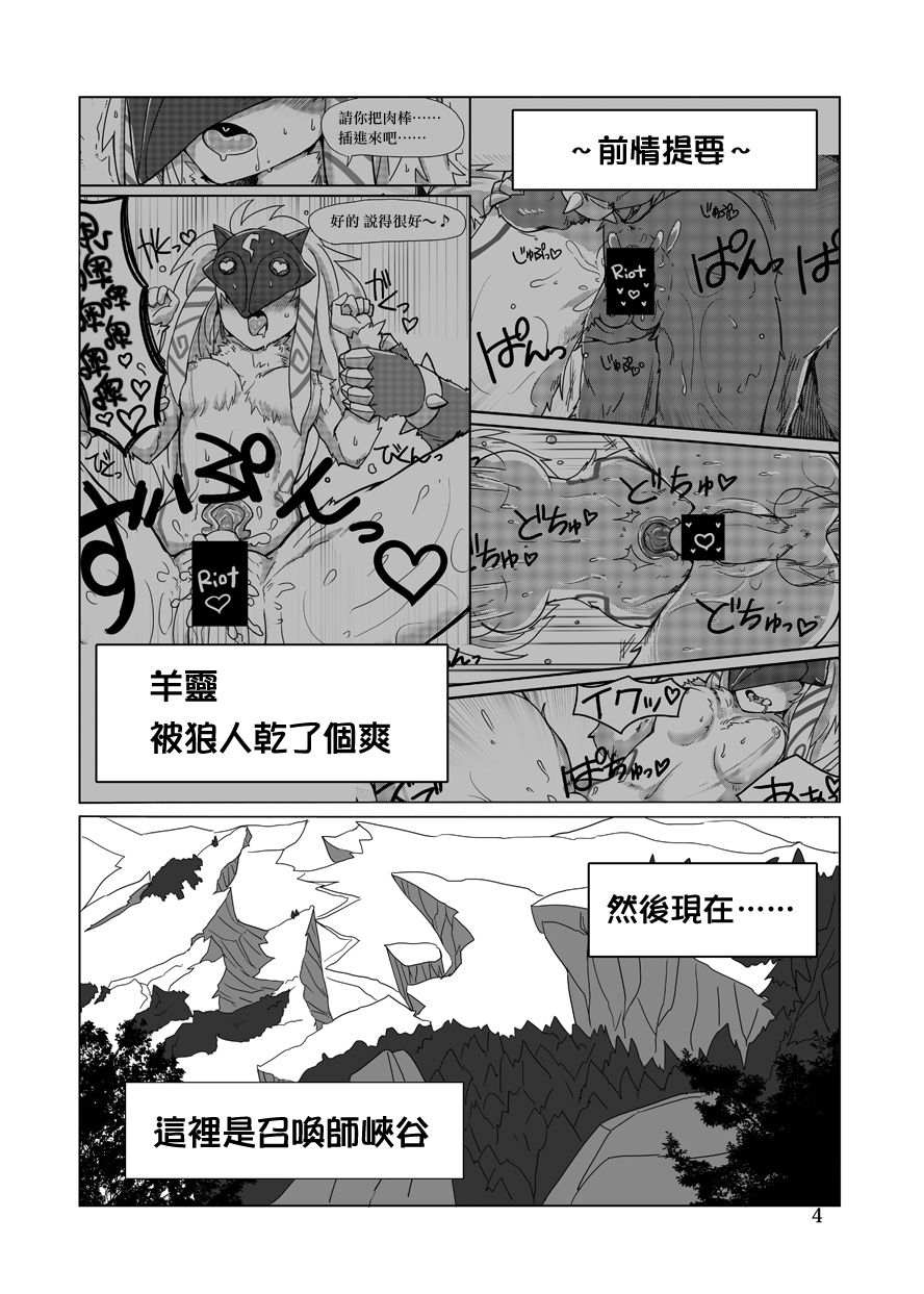 How does hunger feel? 2 page 4 full