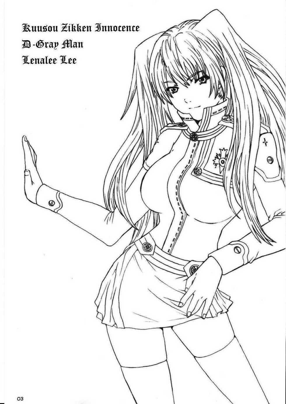 Kuusou Zikken - Innocence - page 4 full