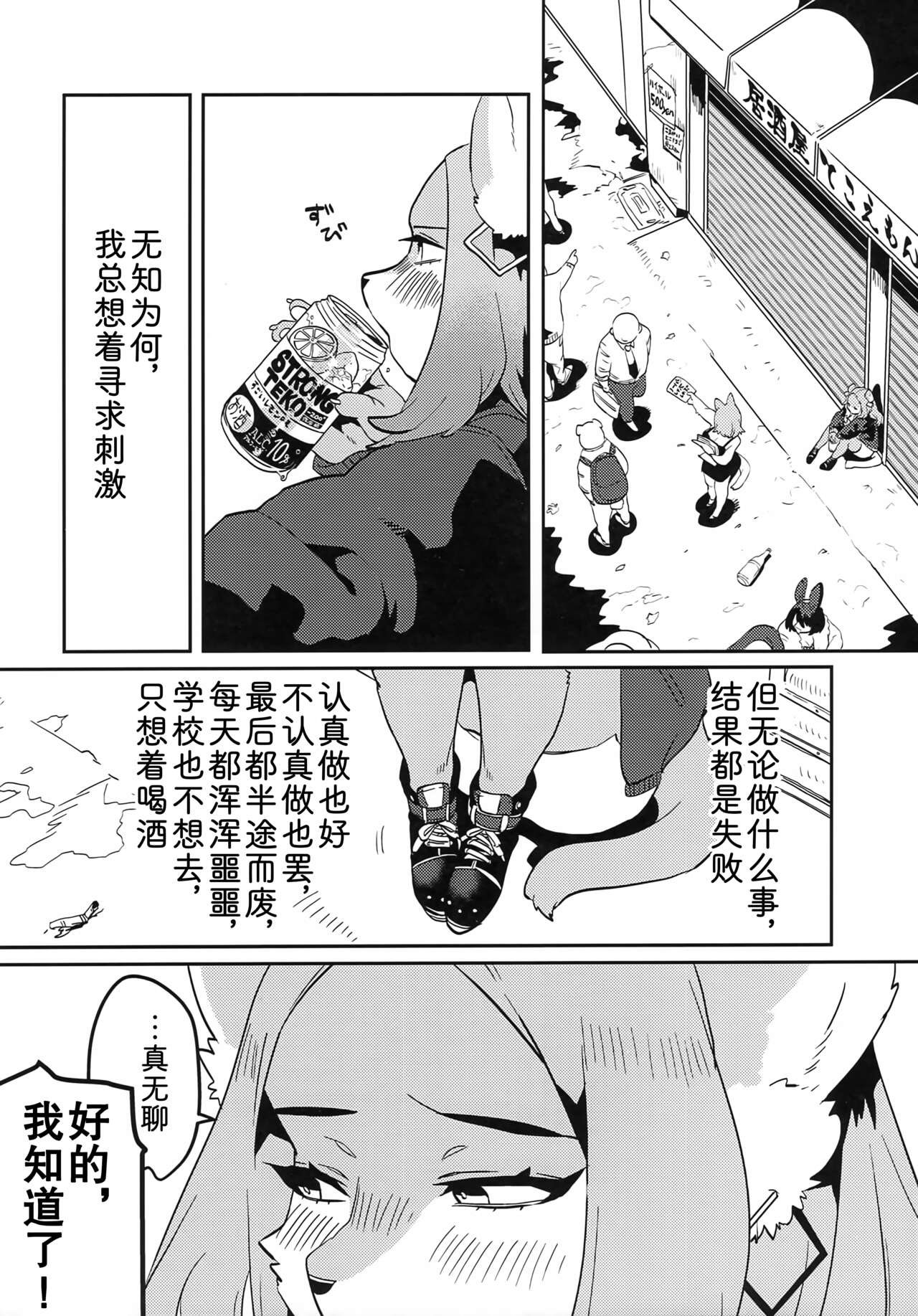 ELECTRONIC DANCE MUSIC page 3 full