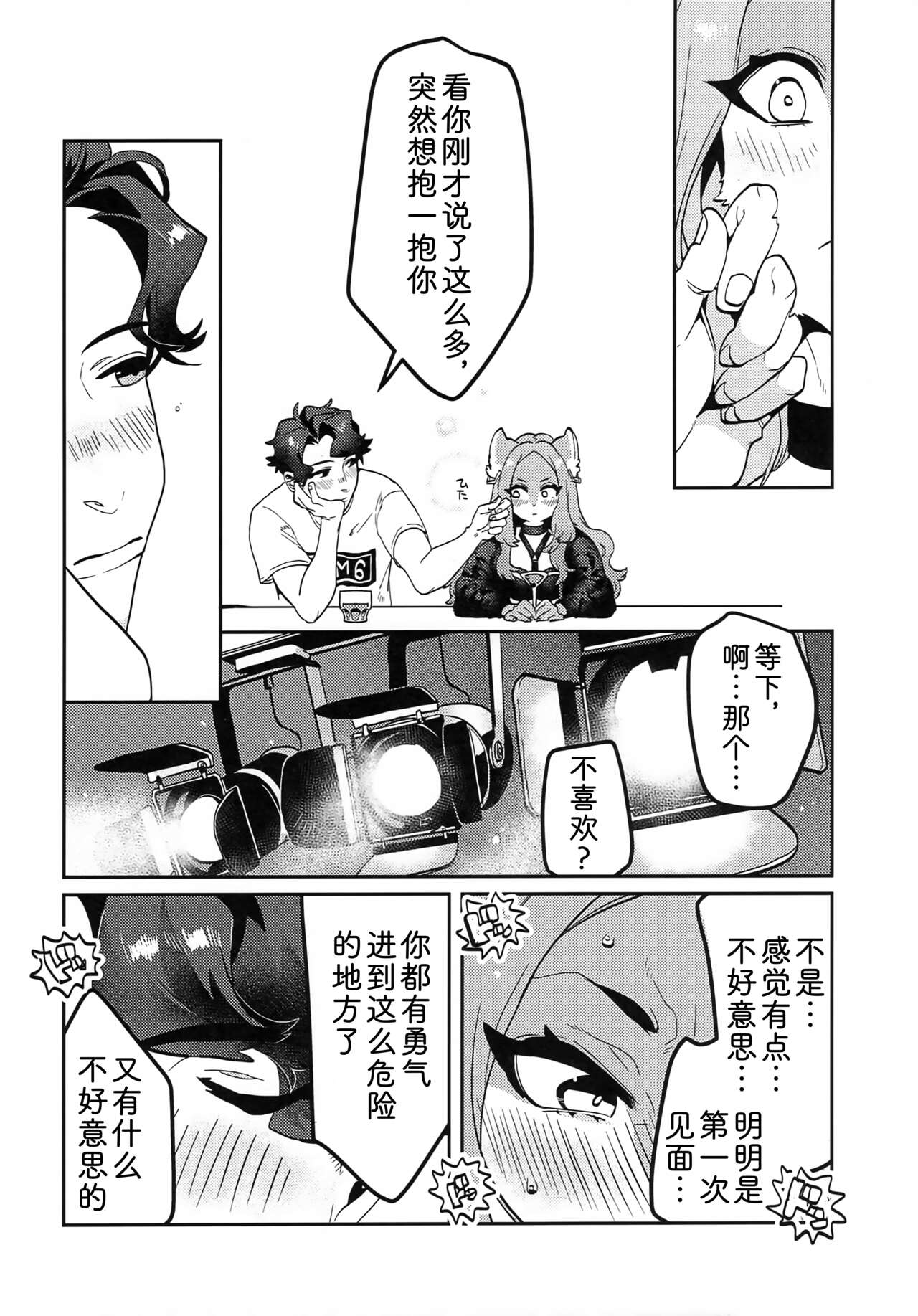 ELECTRONIC DANCE MUSIC page 9 full