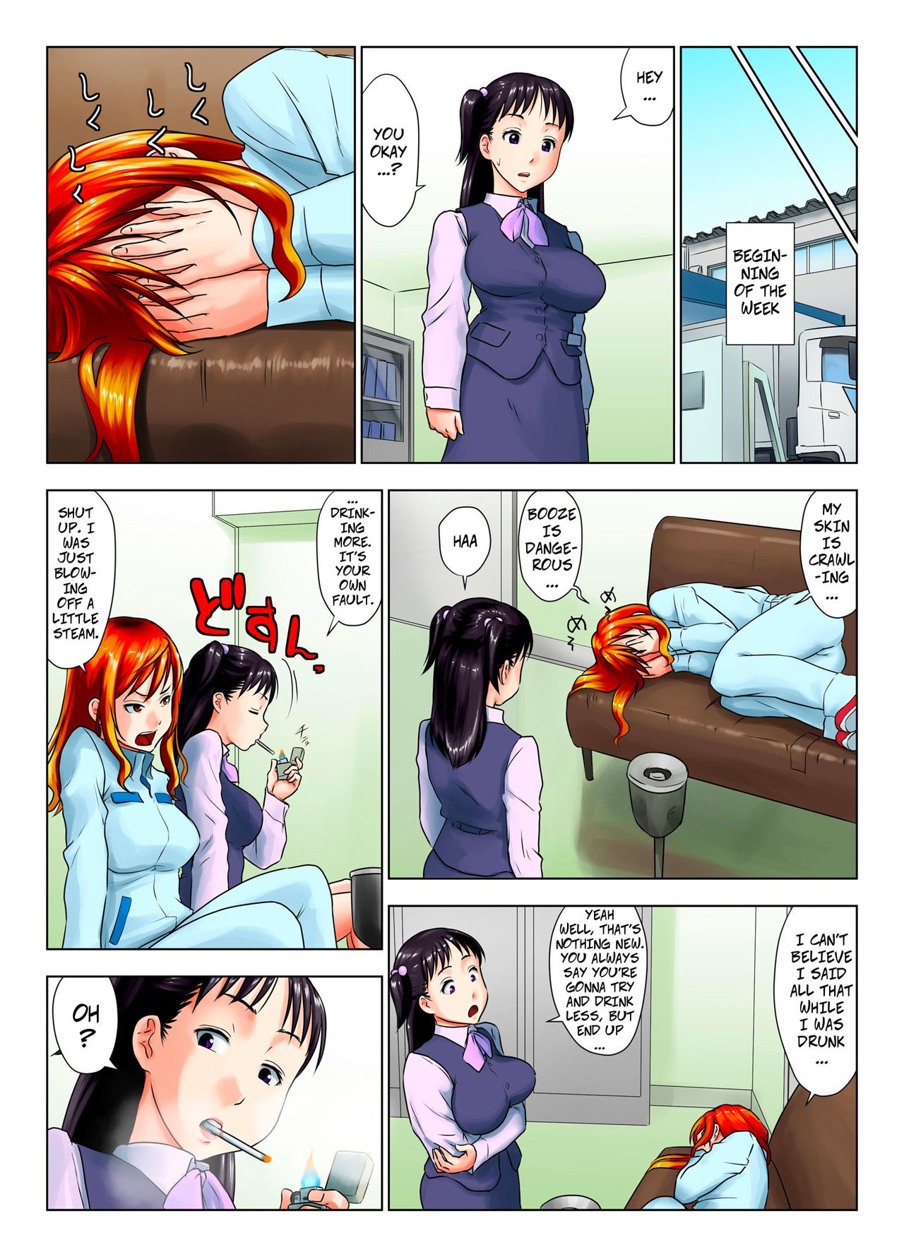 Kore wa Yoi Anego desu ka? | Is This Tough Chick Drunk? page 5 full