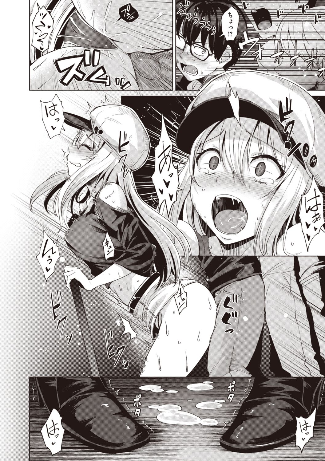 Smashing! page 10 full