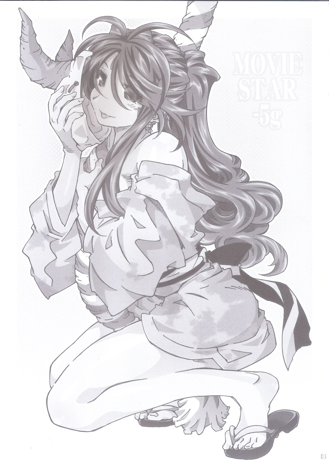 MOVIE STAR 5g page 3 full