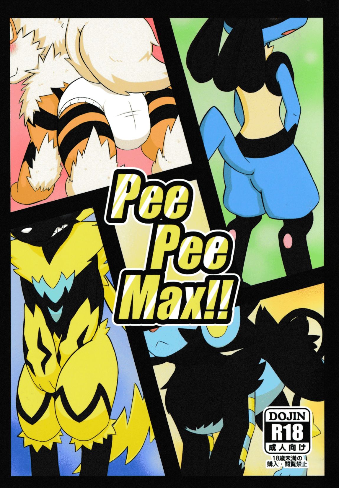 Pee Pee Max!! page 1 full
