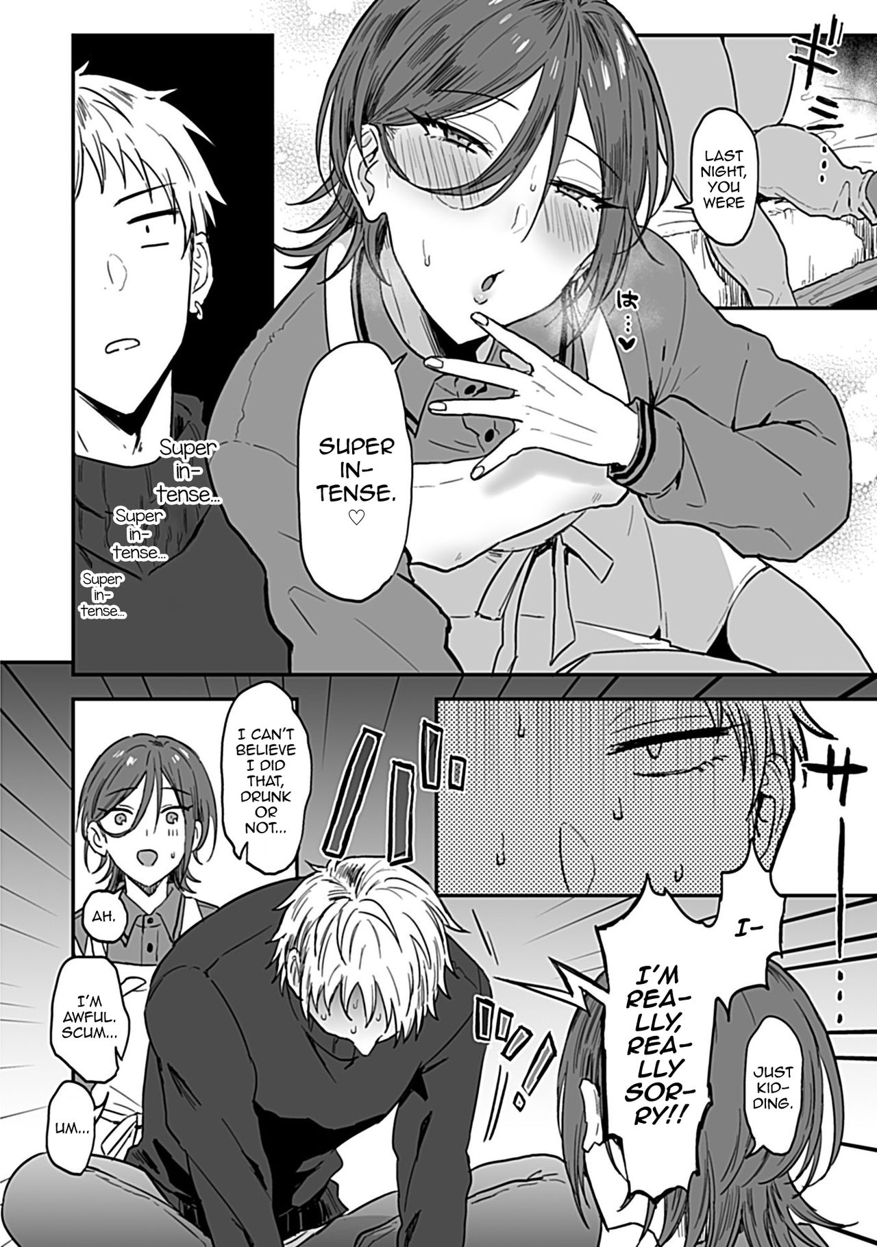 Tonari no Ecchi na Onii-san. 1 - The sexy boy who lives in the next! page 8 full