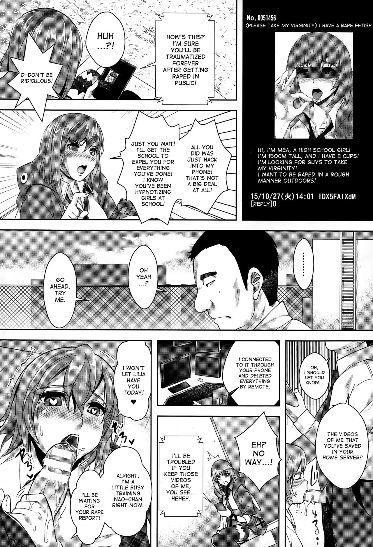 Zettai Fukujuu Camera ~Juicy Raid~ | Camera of Absolute Submission - Juicy Raid page 10 full