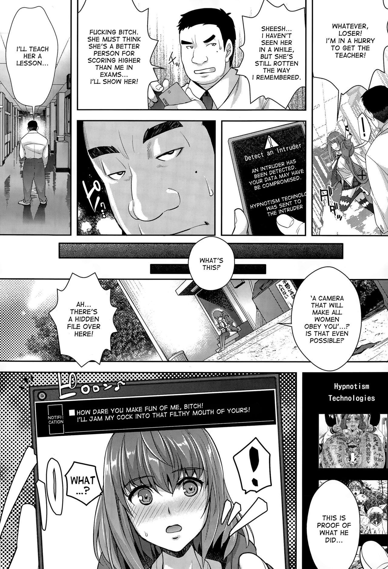 Zettai Fukujuu Camera ~Juicy Raid~ | Camera of Absolute Submission - Juicy Raid page 8 full