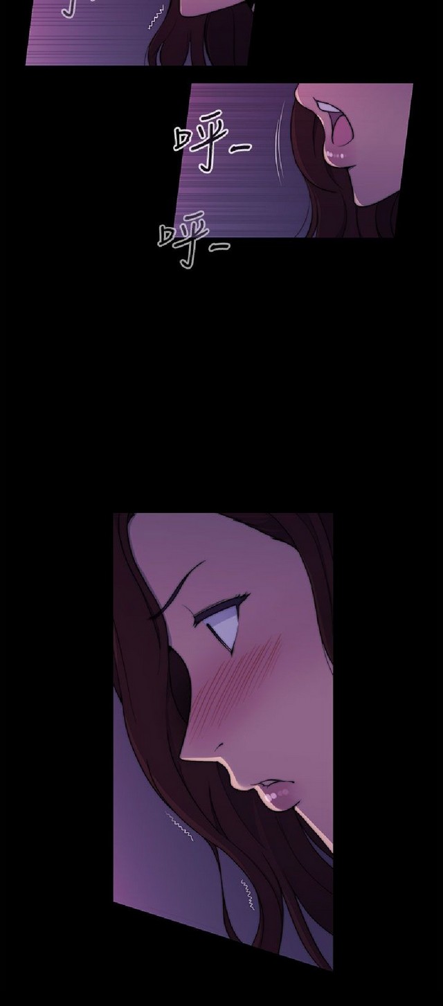 偷窺俱樂部 page 10 full