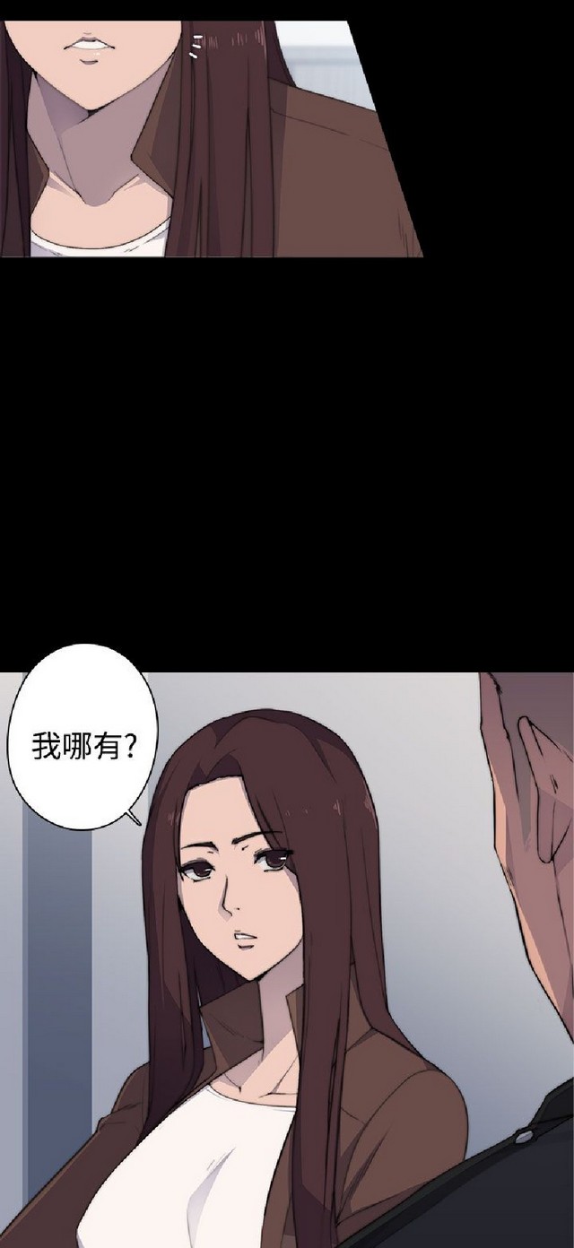 偷窺俱樂部 page 3 full
