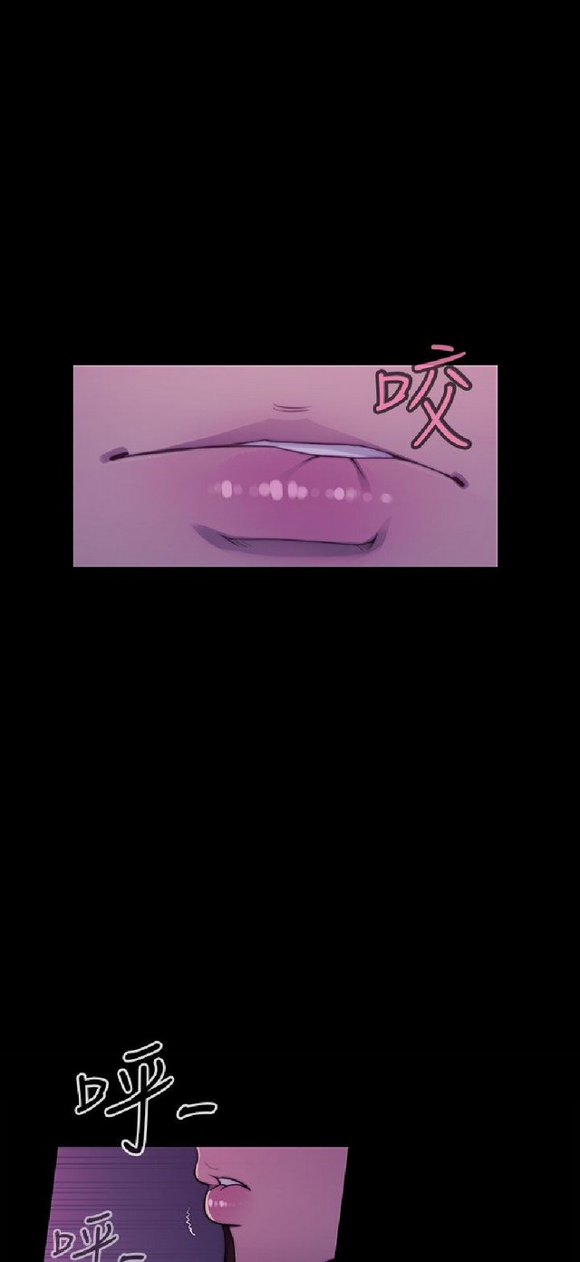 偷窺俱樂部 page 9 full