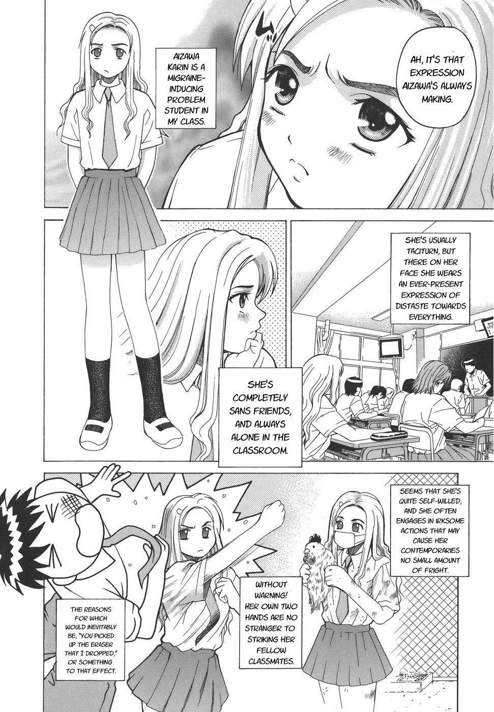 Secret lesson - Himitsu Jugyou page 10 full