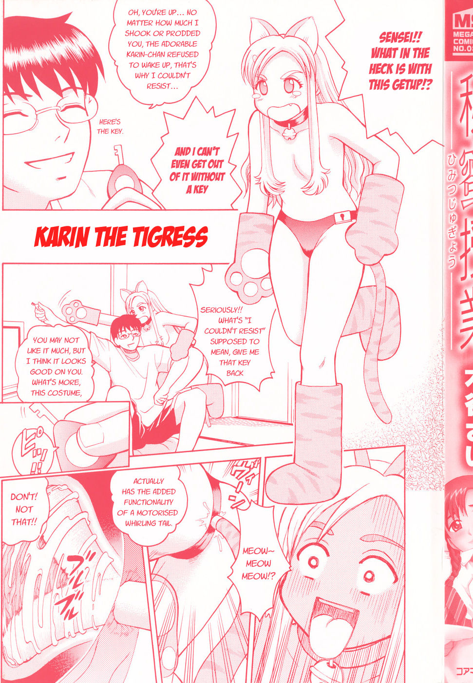 Secret lesson - Himitsu Jugyou page 5 full