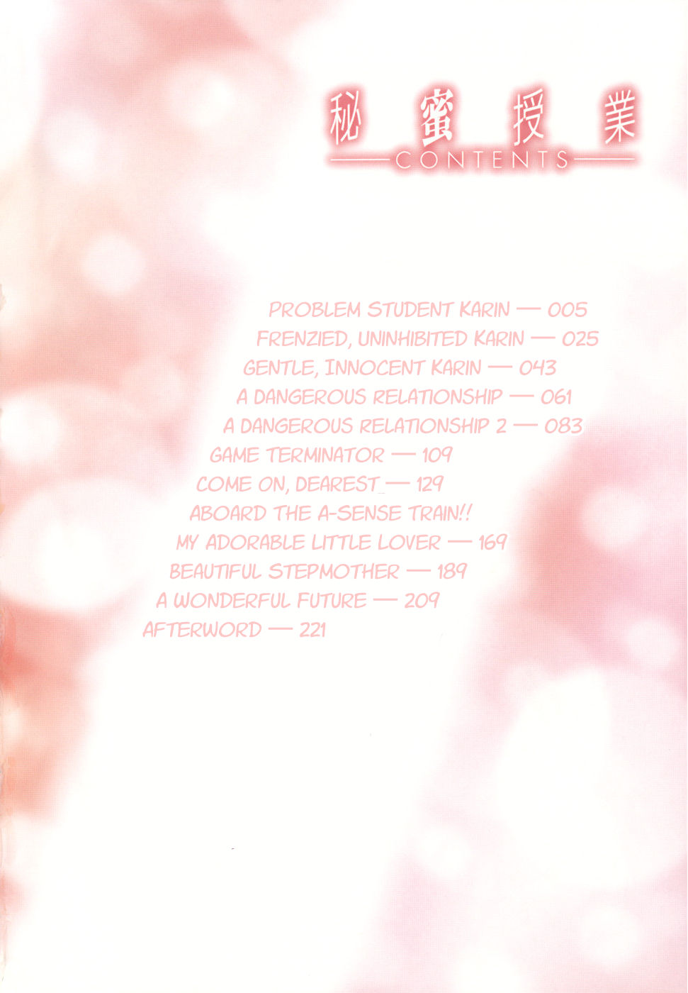 Secret lesson - Himitsu Jugyou page 8 full