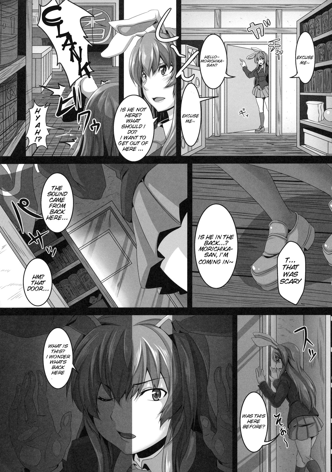Dakyou Reisen | Reisen's Descent Into Madness page 4 full