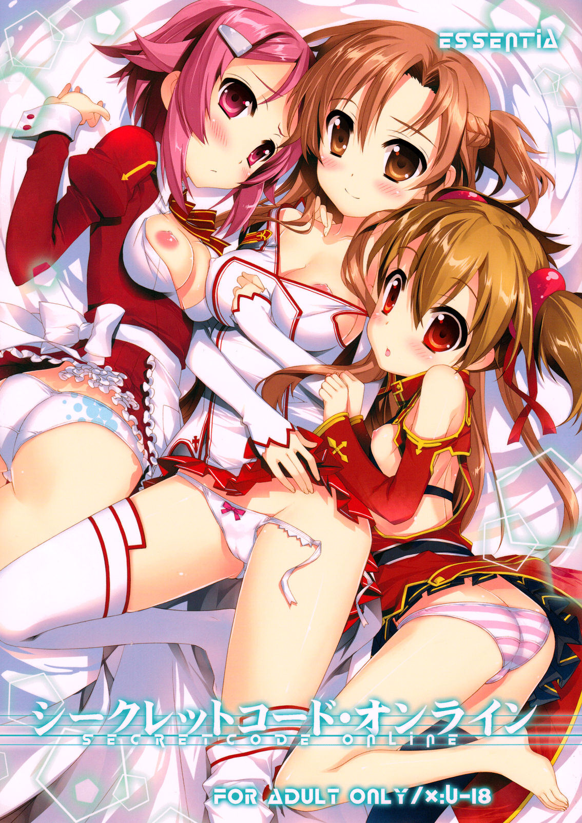 Secret Code Online page 1 full