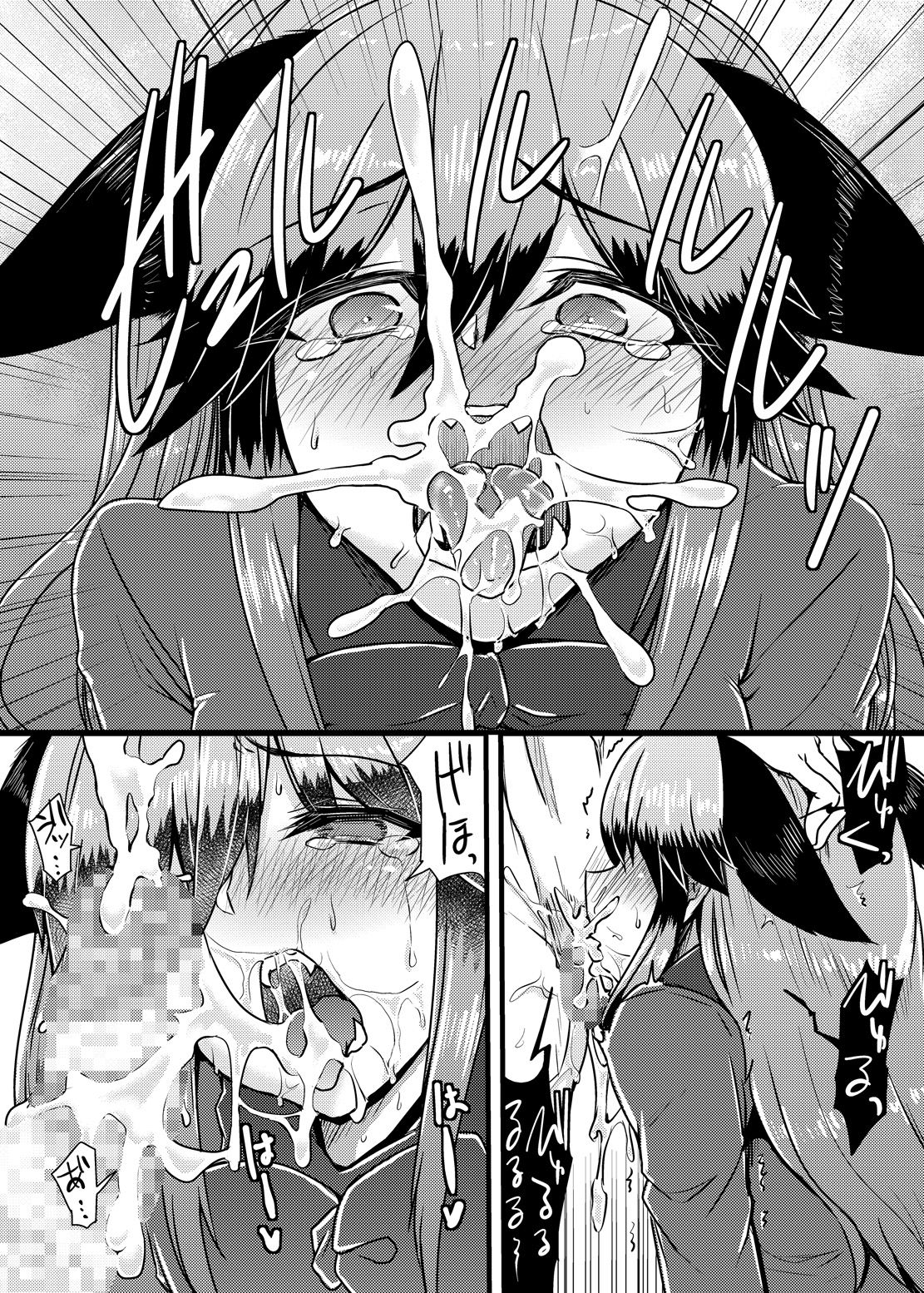 Gingitsune-chan ni Hito no Koubi o Oshietai page 10 full