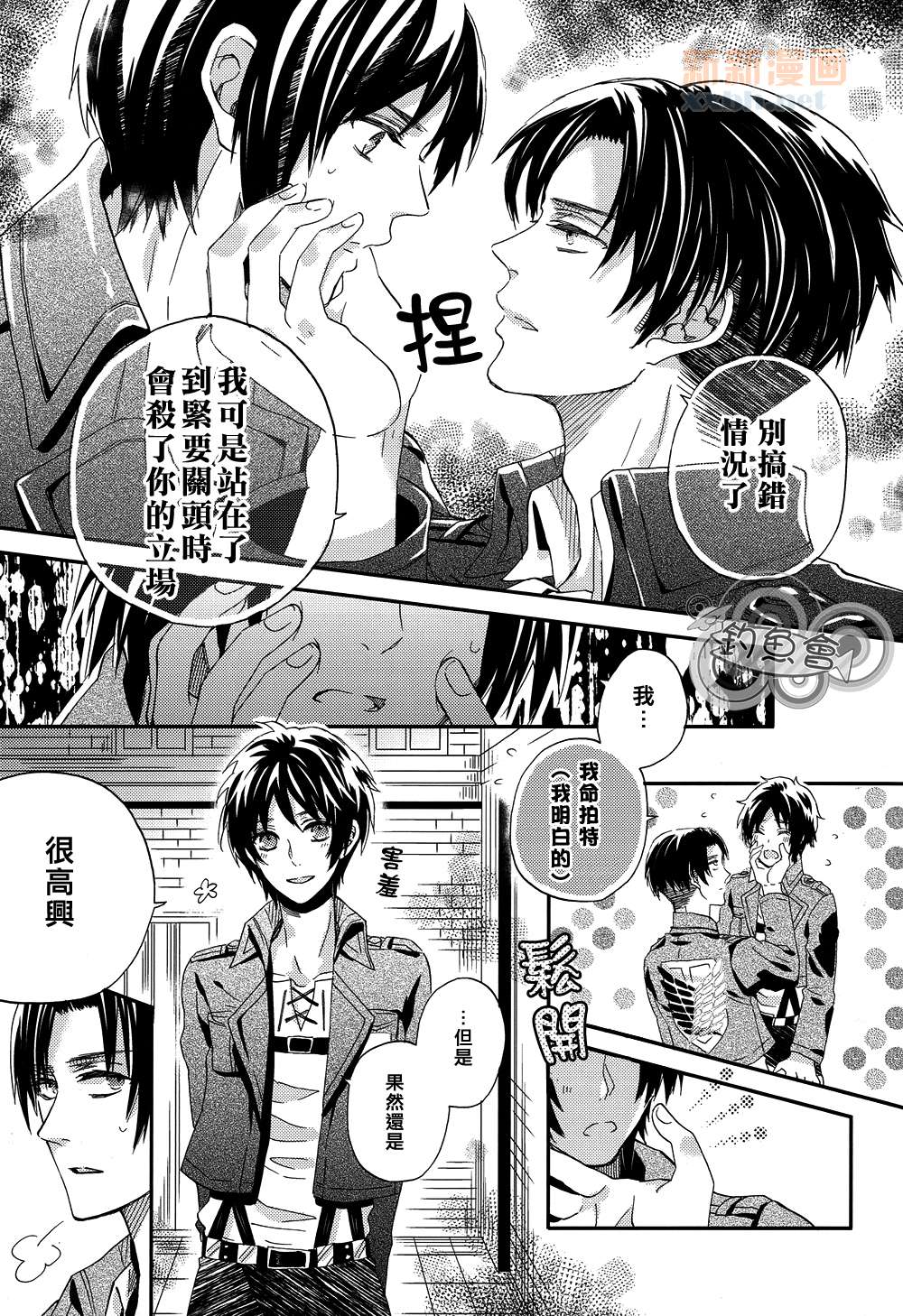 HealenG RecipE page 10 full