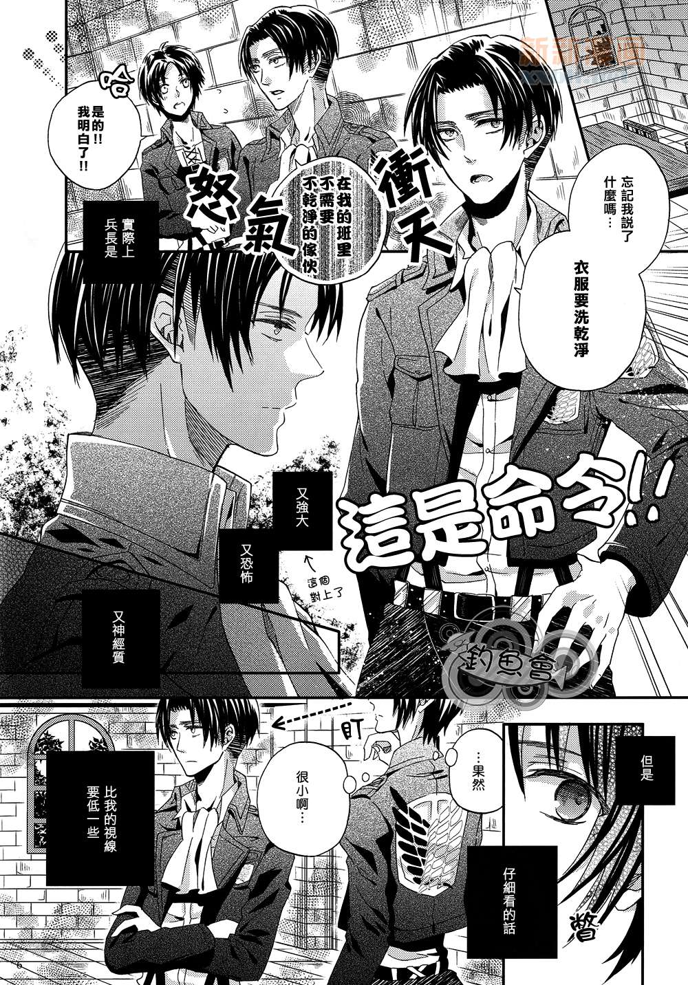 HealenG RecipE page 7 full