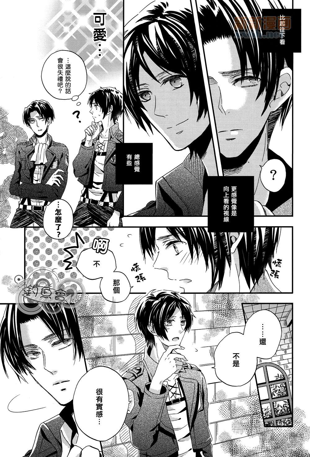 HealenG RecipE page 8 full