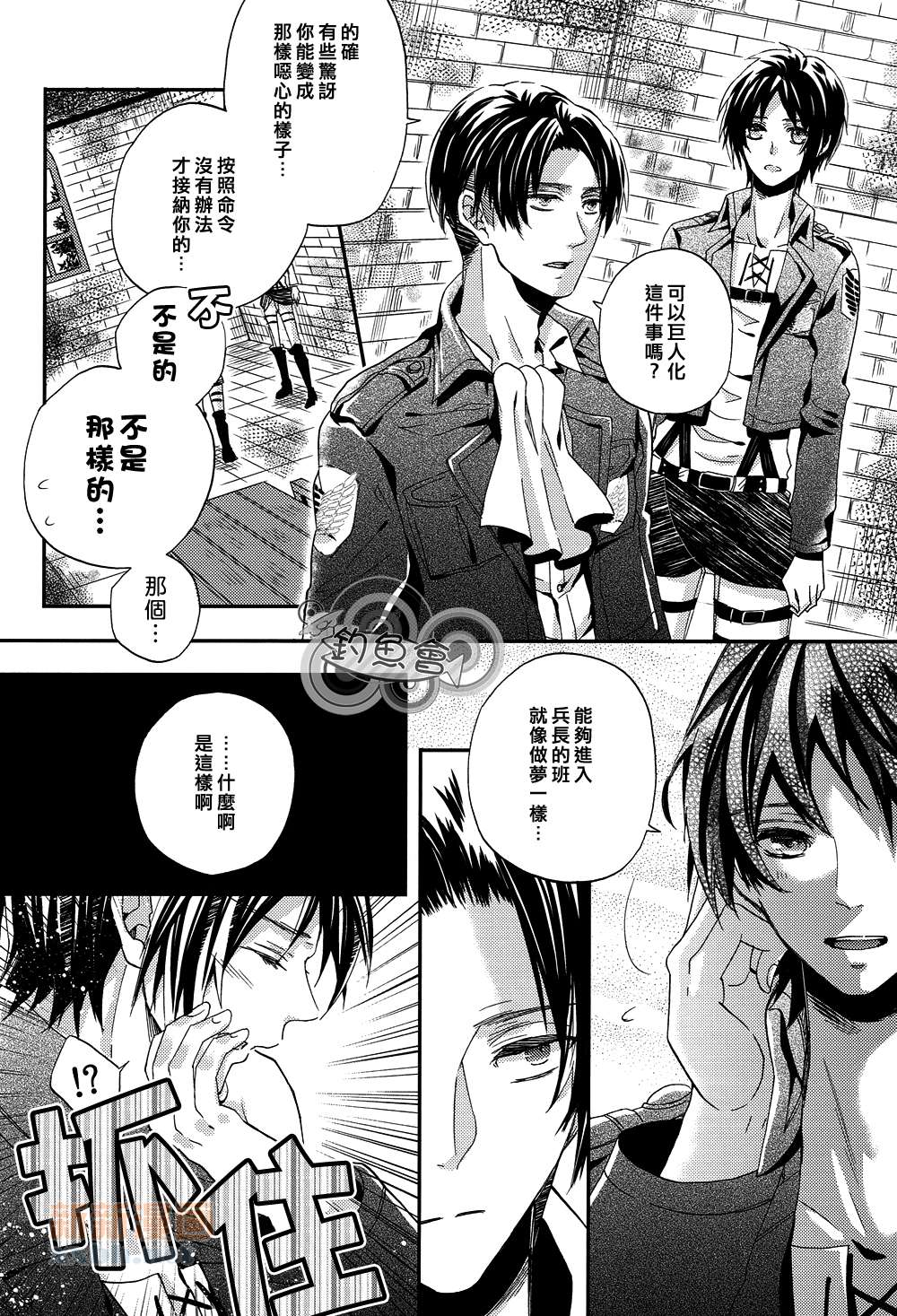 HealenG RecipE page 9 full