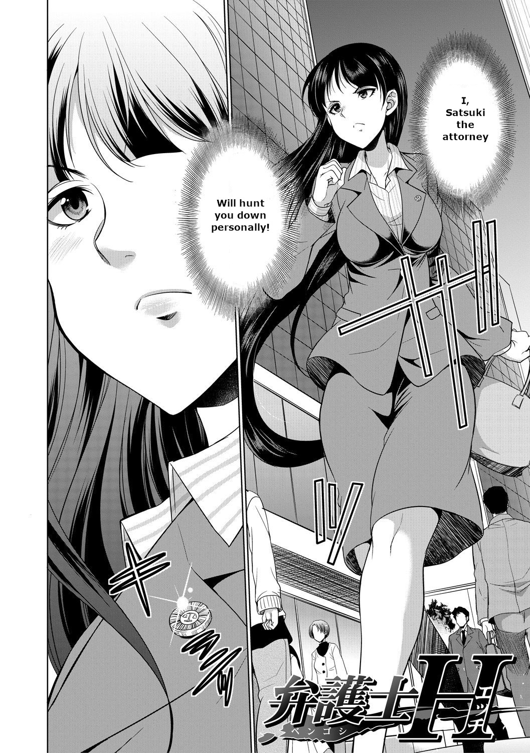 Bengoshi -> Futanari -> Namahaishin - Attorney Futanari Live Broadcast page 3 full