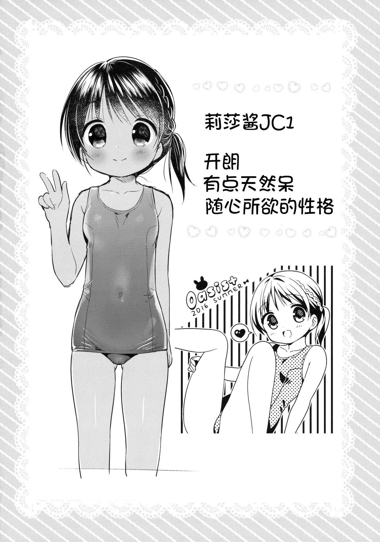 JC03 Hammer page 4 full