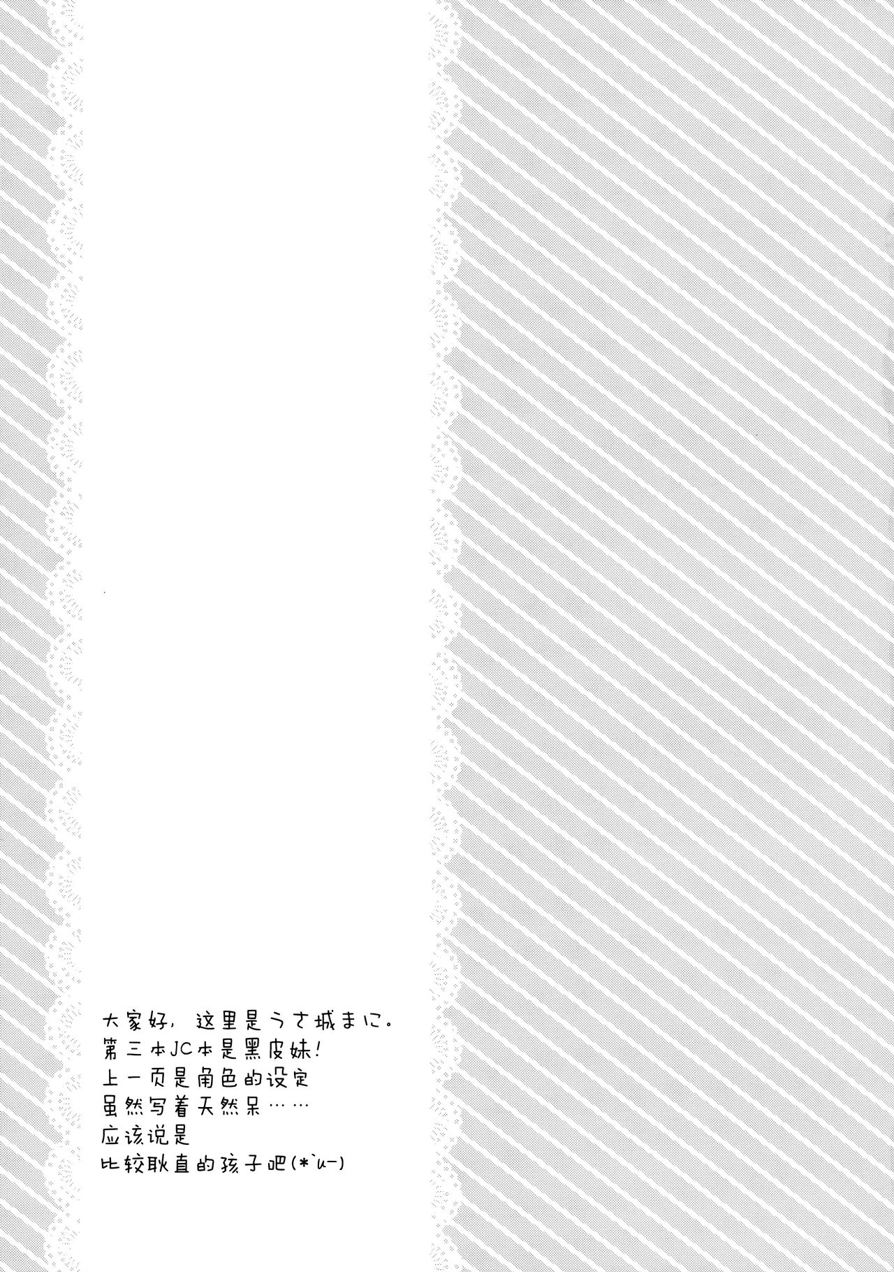 JC03 Hammer page 5 full