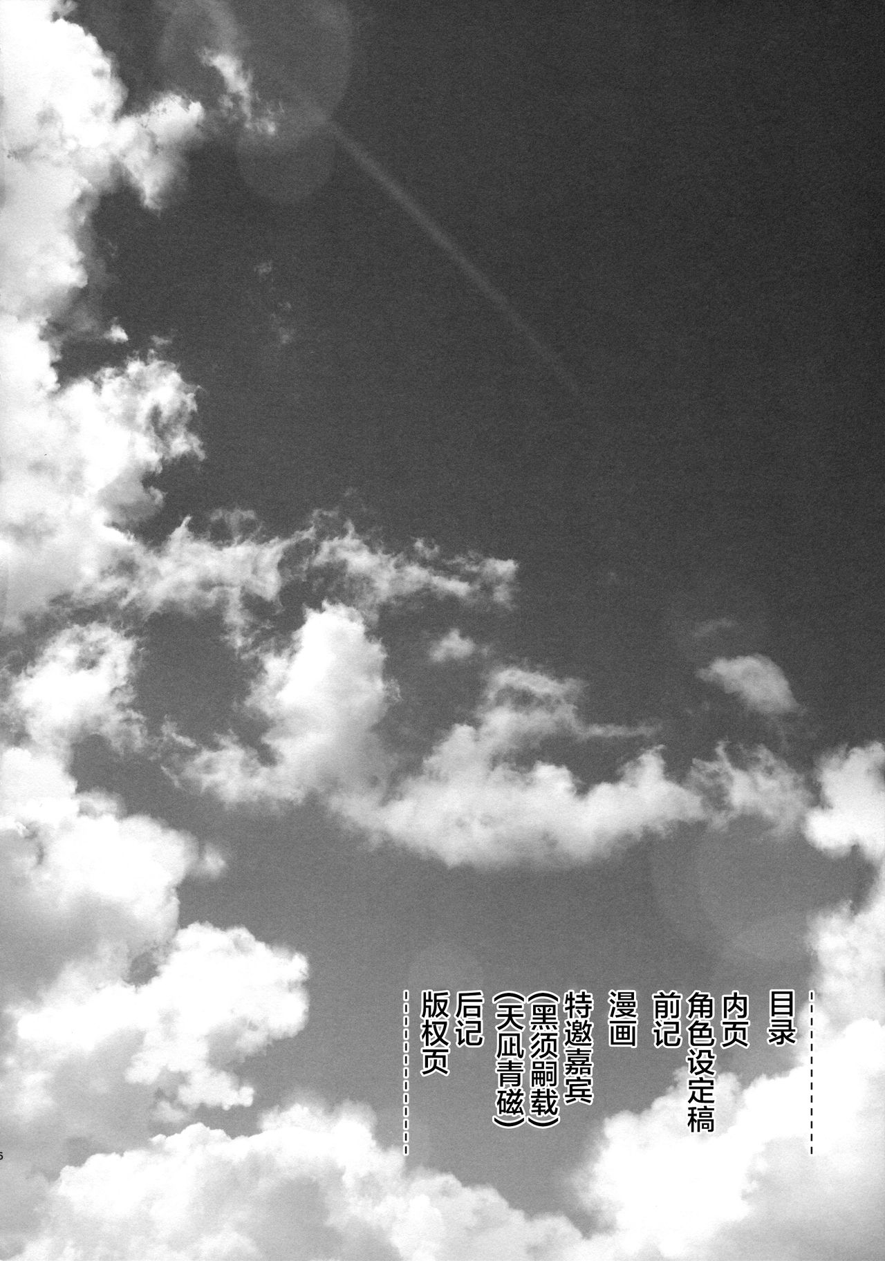 JC03 Hammer page 6 full