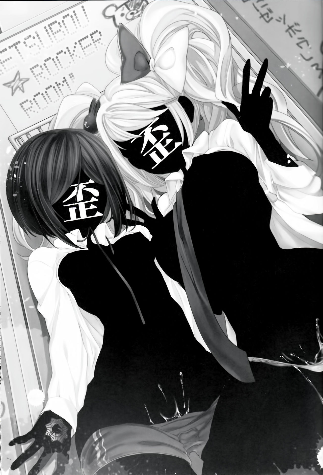 Zetsubou☆Locker Room ～Zetsubou☆Rocker Room～ page 3 full