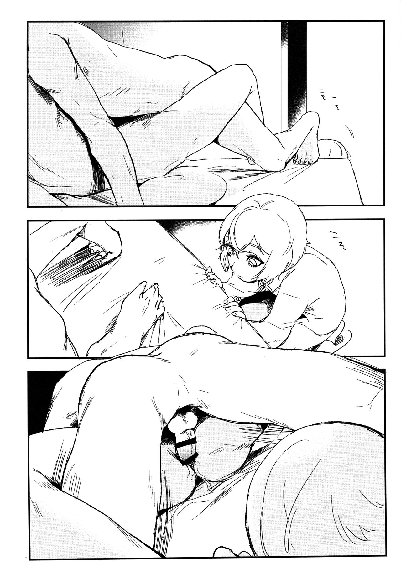 Boku Yoshiyoshi tokui dayo!! page 5 full