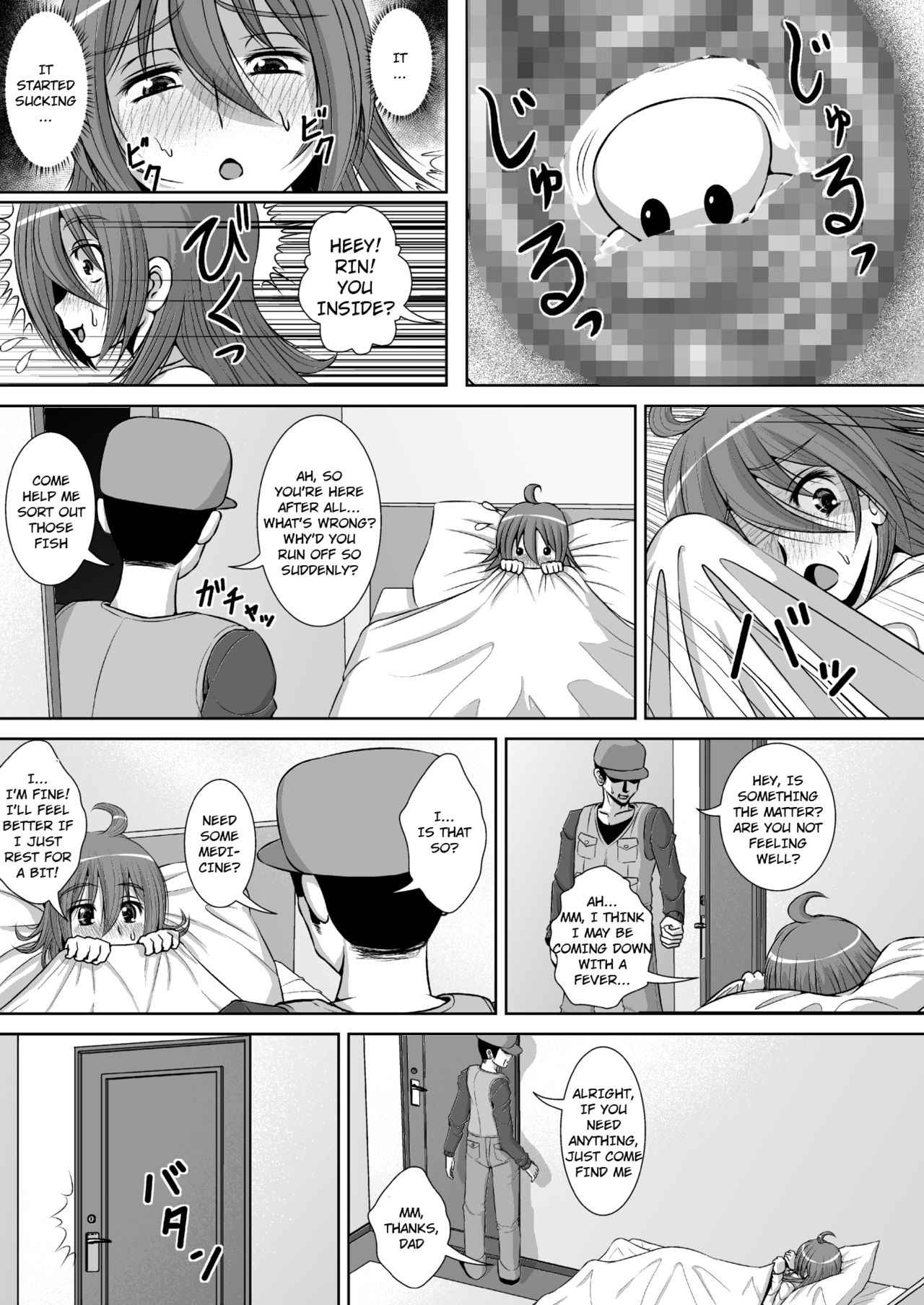 Chitsu Hakai-kei Joshi page 7 full