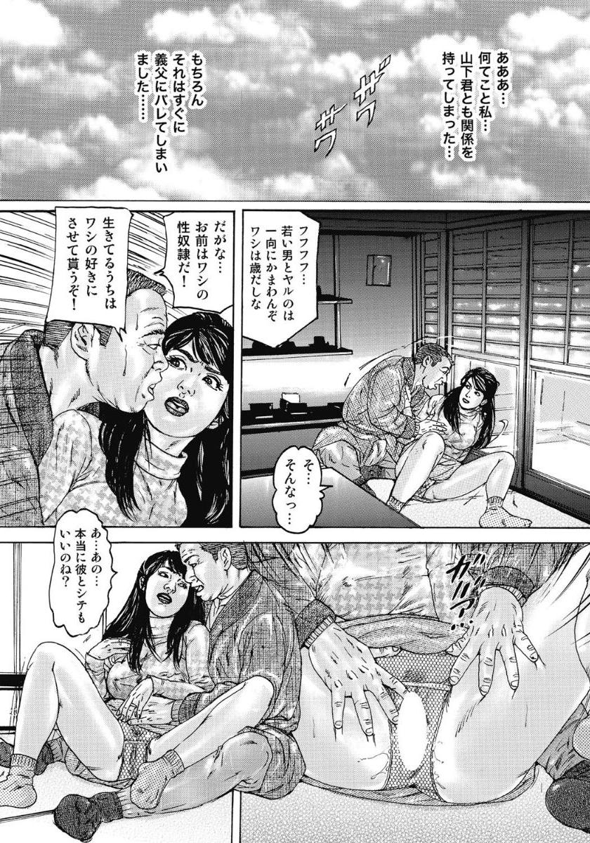 Ecchi wa Bijin Jukujo ni Makasete page 9 full
