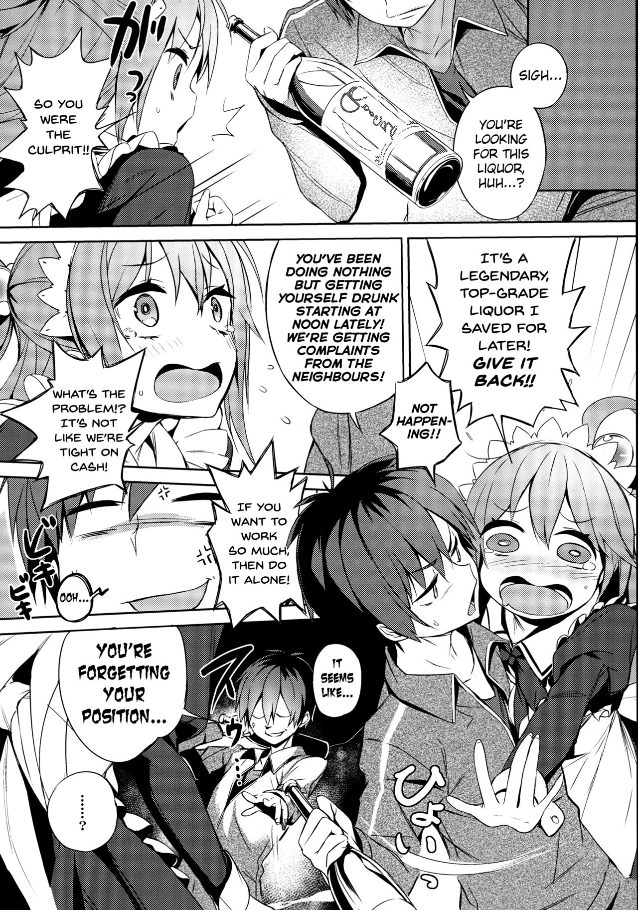 Kono Da-Maid to Mitsudan o! | Private Talk With a Failure Maid! page 5 full