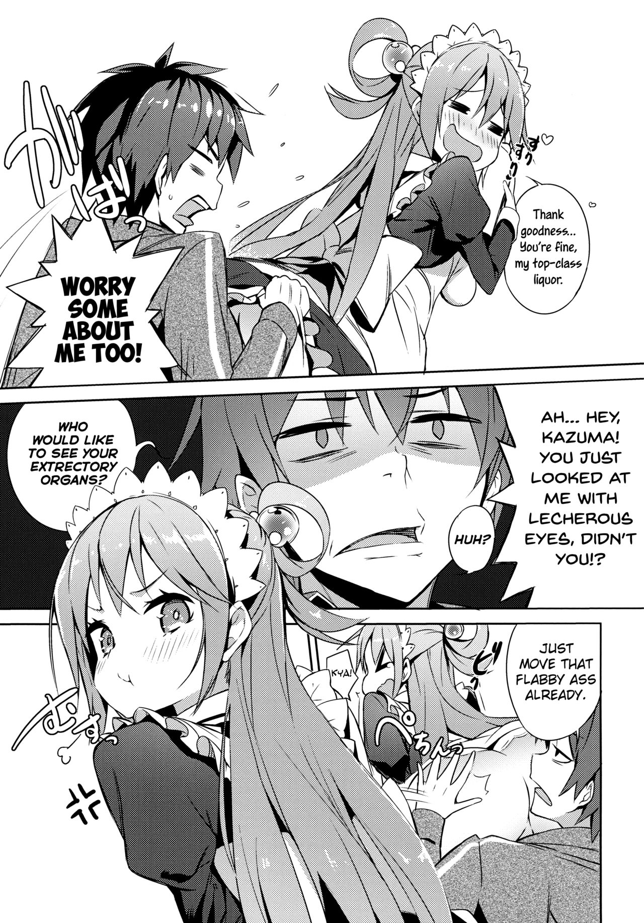 Kono Da-Maid to Mitsudan o! | Private Talk With a Failure Maid! page 8 full