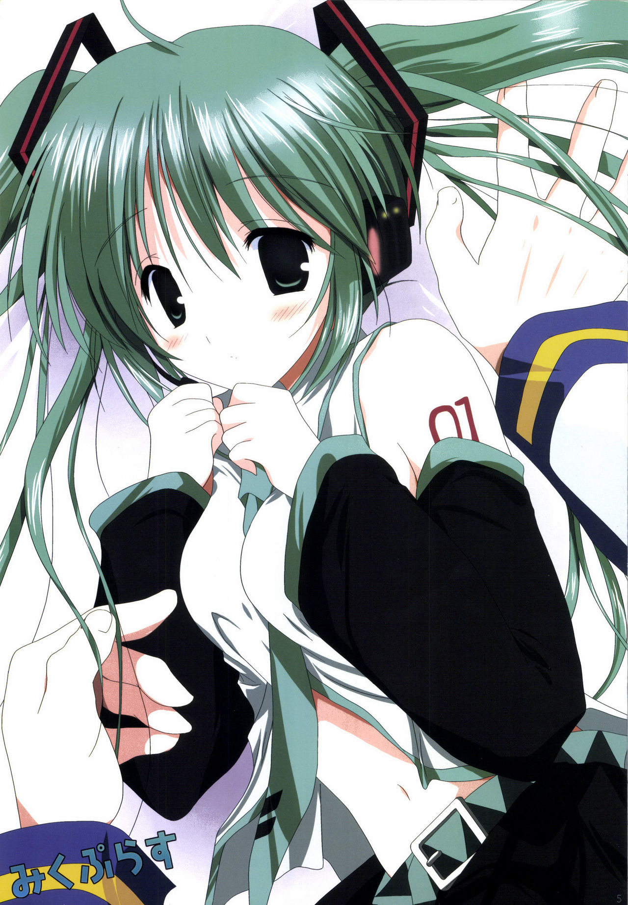 Korisuya VOCALOID Soushuuhen page 6 full